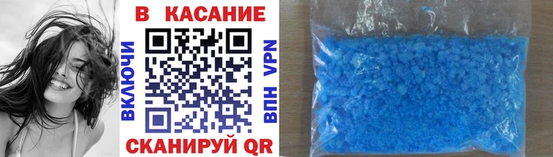 Сколько стоит Бежецк ГАШ СОЛЬ МЕФ MDMA МАРИХУАНА