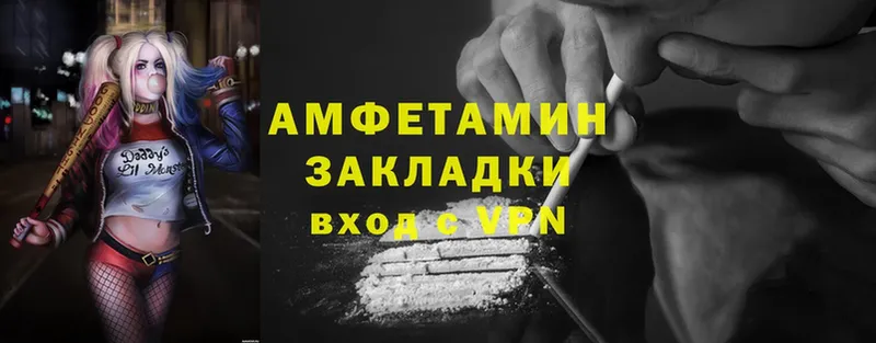 Amphetamine VHQ  где можно купить наркотик  Бежецк 