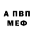 Кетамин VHQ Johon Boronov