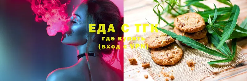 купить наркоту  Бежецк  Canna-Cookies конопля 