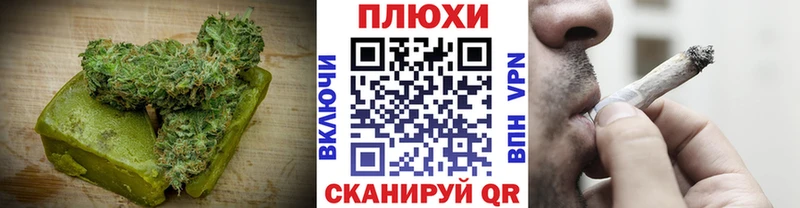 Печенье с ТГК марихуана купить наркотик blacksprut как зайти Бежецк