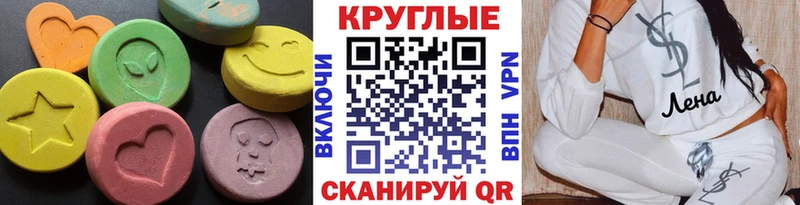 ЭКСТАЗИ 300 mg  Бежецк 