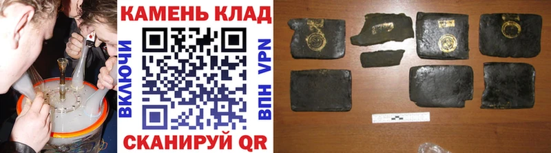 Гашиш хэш  купить наркотик  Бежецк 