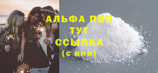 мефедрон VHQ Покачи