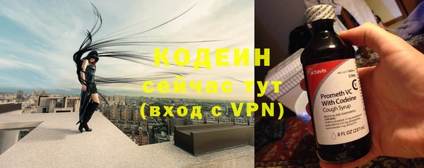 мефедрон Покров