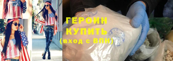 мефедрон VHQ Покачи