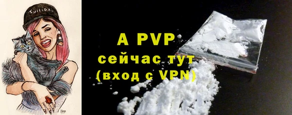скорость Покровск