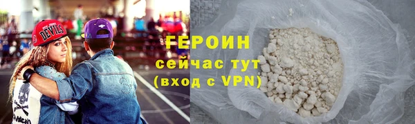 скорость Покровск