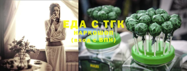 мефедрон Покров