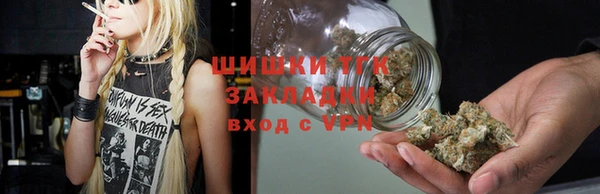 мефедрон Покров