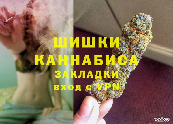 мефедрон Покров