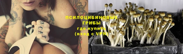 мефедрон Покров