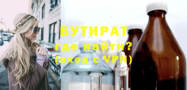 мефедрон Покров