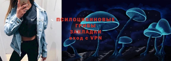 мефедрон Покров