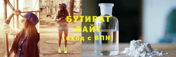 мефедрон VHQ Покачи