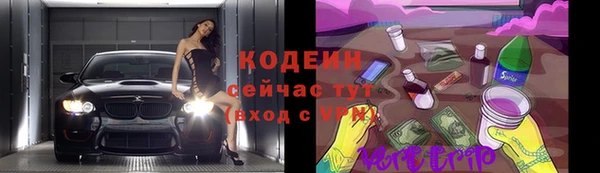 мефедрон Покров