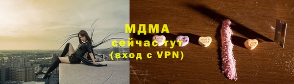 скорость Покровск
