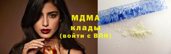 мефедрон VHQ Покачи