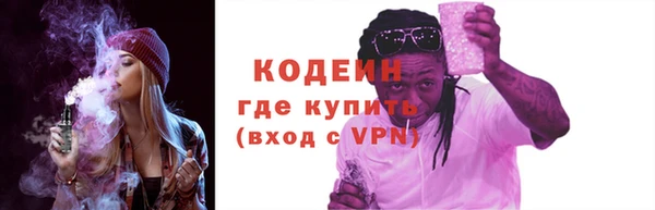 мефедрон Покров