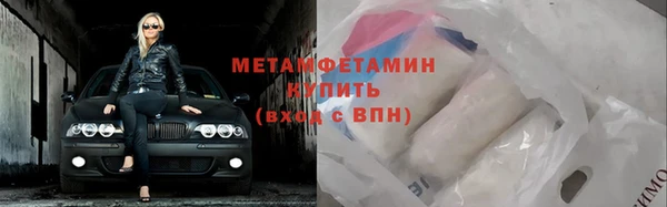 мефедрон Покров