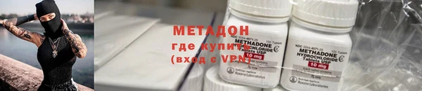 ECSTASY Хадыженск