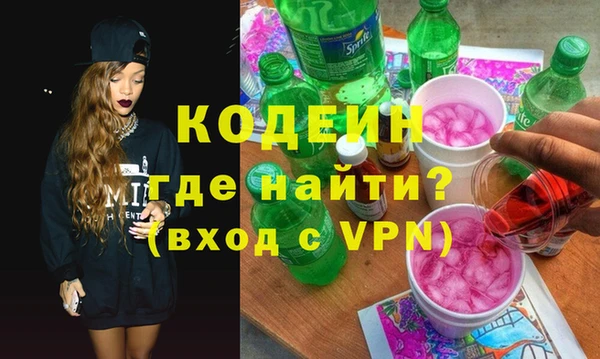 мефедрон VHQ Покачи