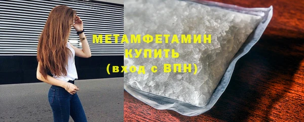 скорость Покровск