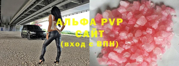 мефедрон Покров
