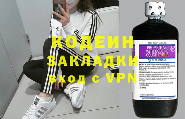мефедрон Покров
