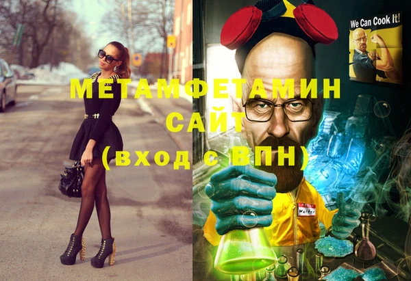 MESCALINE Волоколамск