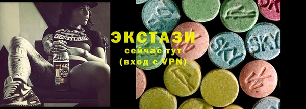 MESCALINE Волоколамск