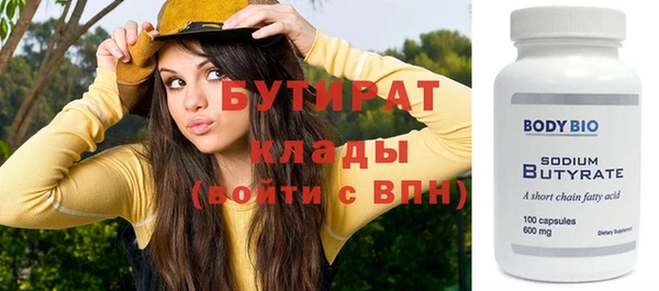 мефедрон VHQ Покачи