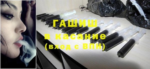 мефедрон VHQ Покачи