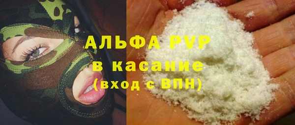 мефедрон VHQ Покачи