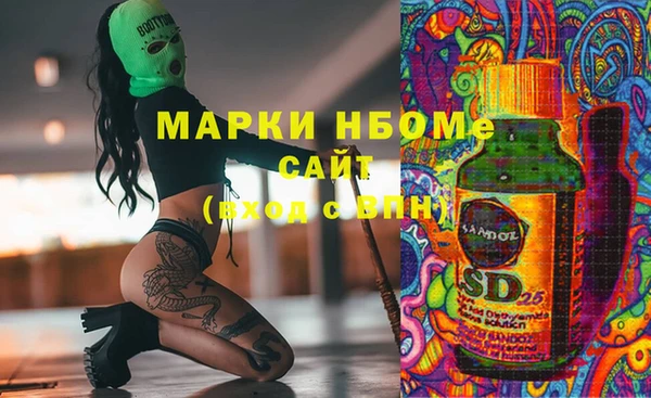 мефедрон VHQ Покачи