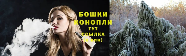 мефедрон Покров