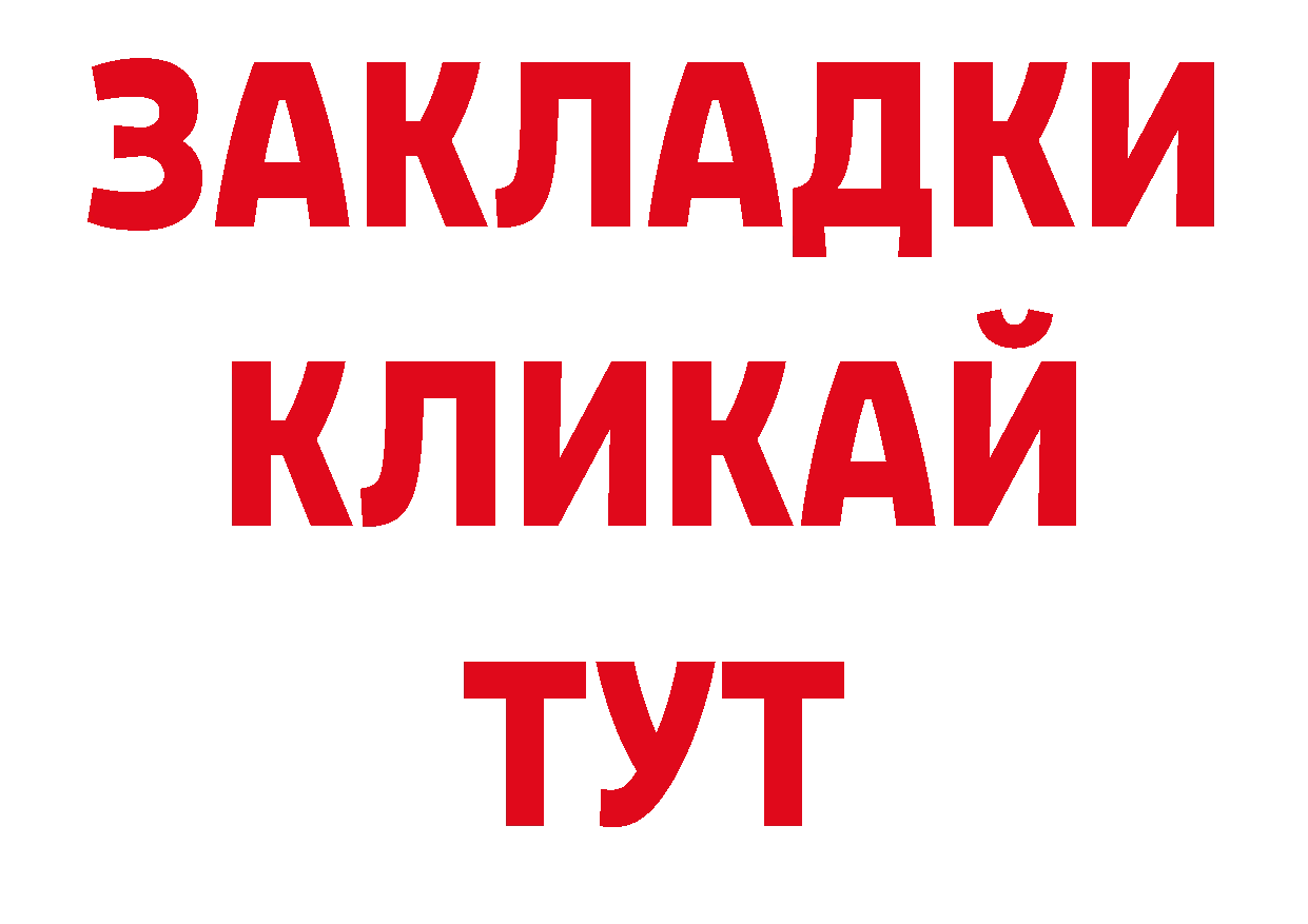 Метадон кристалл онион сайты даркнета mega Бежецк