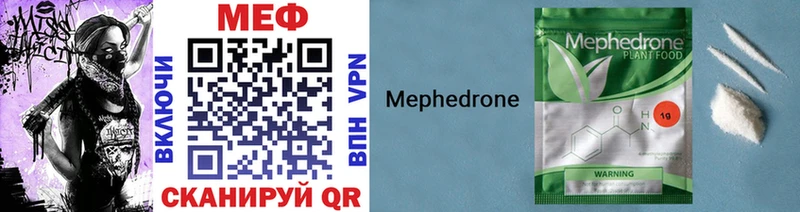 Меф mephedrone  дарк нет телеграм  Бежецк 