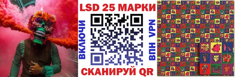 Наркотические марки 1500мкг  darknet Telegram  Бежецк  гидра ССЫЛКА 